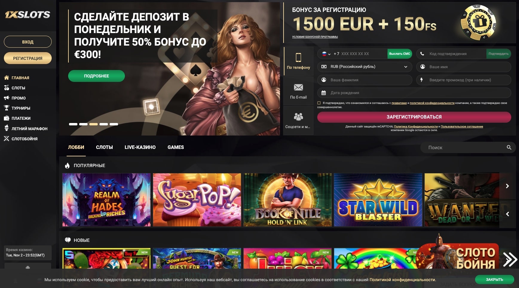 1xSlots Casino